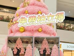-北京SKP