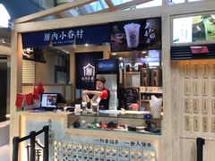 门面-厝内小眷村(西单大悦城店)