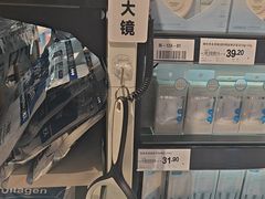 -永辉超市(郫都区爱琴海店)