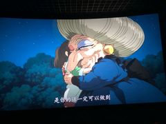 -博纳国际影城(铜锣湾激光巨幕杜比店)