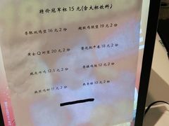 -德克士(绿地店)