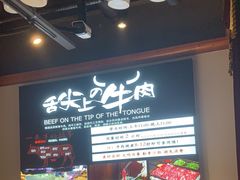 -海汕记·潮汕鲜牛肉火锅·自助