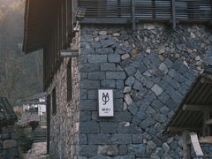 -MOJ coffee(瓯海泽雅水碓坑店)