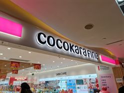 -cocokarafine可开嘉来