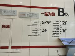 -鄞州区行政服务中心-停车场