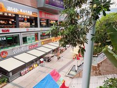 -皇庭广场(福华三路店)
