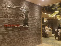 -唐拉雅秀酒店-唐苑中餐厅
