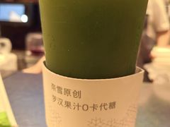 -奈雪的茶(中粮祥云小镇店)