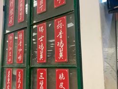 门面-孖记茶档·热腾茶餐(乐峰店)
