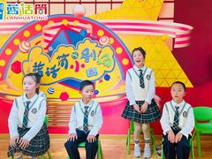 -蓝话筒·少儿成人演讲口才·主持朗诵·戏剧表演(大华第一坊店)