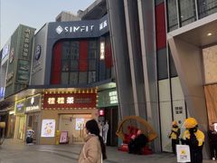 -万达广场(松江店)