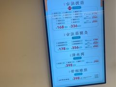 -长风拨筋养身(蟠龙天地店)