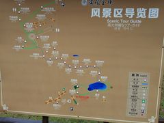 -陶祖圣境风景区