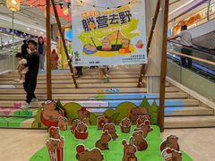 -石狮世茂摩天城摩天轮