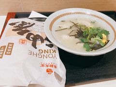 -永和大王(花好园店)
