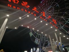 -南昌之星摩天轮