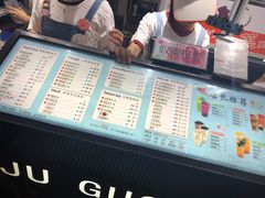 -橘菓子·果茶专家(直通车店)