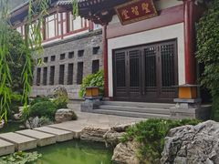 -西安华清御汤酒店