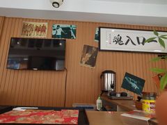 -寿喜屋日式定食