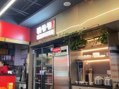 -锅爷爷重庆老火锅(临平店)