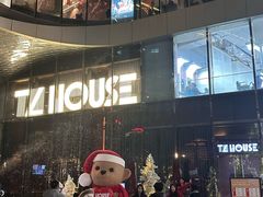 -TZ House音乐现场(来福士中心店)
