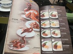 菜单-正斗·港式粤菜(SKLP店)