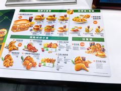-德克士(前门店)