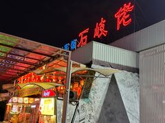 -石岐佬中山菜馆(张溪店)