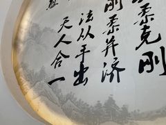 -泰脊天合推拿馆(中大君悦金沙7期君逸院店)