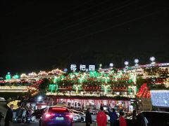-枇杷园食为鲜火锅(南山店)