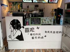 -津椰本·海南正宗椰奶清补凉(店一店)