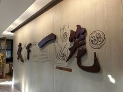 -南翔馒头店(豫园店)