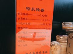 -大铁勺新津菜(东丽阳光新业广场店)