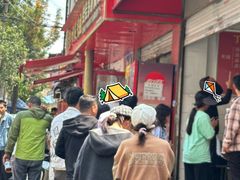 -丁记面馆(凤凰店)
