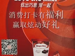 -芭菲盛宴·环球美食(解放碑英利国际店)