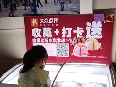 -黔蘑菇四季餐厅(观山湖店)