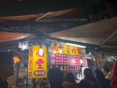 -六合夜市