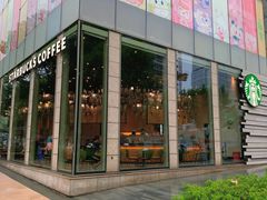 -星巴克臻选(湖滨道店)