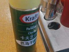 -Tube station站点比萨(王府井百货店)