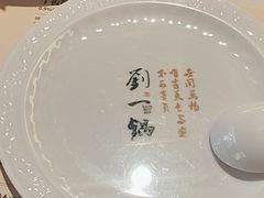 -刘一锅筋头巴脑(大悦城C店)