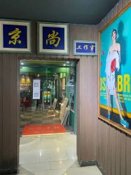 -京尚映画摄影
