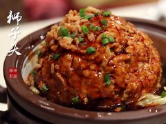 -扬州狮子楼·非遗淮扬菜(总店)