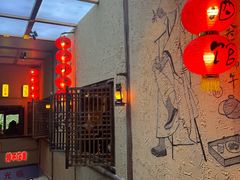 -泥糊破店小酒馆·团建聚餐(南京西路店)