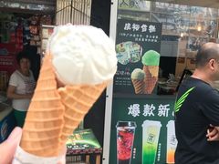 -成裕雪糕店(士多店)