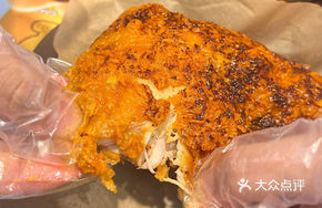 Crispy Chicken Leg with Chili Oil Flavor