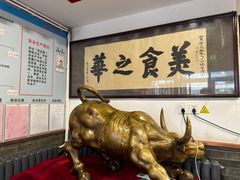 -柴氏风味斋(甘家口店)