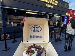 -龙湖杭州滨江天街