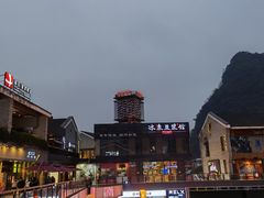 -冰泉豆浆馆(阳朔店)