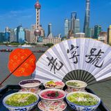 💥正对魔都三件套，必打卡的外滩27号老字号蟹粉面～