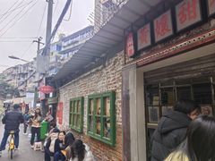 -南门黄孃甜不辣